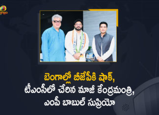 Babul Supriyo, Babul Supriyo joins Trinamool Congress, Ex-BJP minister Babul Supriyo joins Trinamool Congress, Former BJP leader and union minister Babul Supriyo, Former BJP Leader Babul Supriyo Joins, Former BJP leader Babul Supriyo joins Trinamool, Former Union Minister Babul Supriyo, Former Union Minister Babul Supriyo joins TMC, Former Union Minister Babul Supriyo joins Trinamool Congress, Former Union Minister Babul Supriyo joins Trinamool Congress Today, Mango News, West Bengal