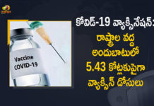 , Corona Vaccination Drive, Corona Vaccination Programme, coronavirus vaccine distribution, COVID 19 Vaccine, Covid Vaccination, Covid vaccination in India, Covid-19 Vaccination, Covid-19 Vaccination Distribution, Covid-19 Vaccination Drive, Covid-19 Vaccine Distribution, Covid-19 Vaccine Distribution News, Covid-19 Vaccine Distribution updates, Distribution For Covid-19 Vaccine, India Covid Vaccination, Mango News, Vaccine Distribution
