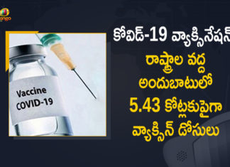 , Corona Vaccination Drive, Corona Vaccination Programme, coronavirus vaccine distribution, COVID 19 Vaccine, Covid Vaccination, Covid vaccination in India, Covid-19 Vaccination, Covid-19 Vaccination Distribution, Covid-19 Vaccination Drive, Covid-19 Vaccine Distribution, Covid-19 Vaccine Distribution News, Covid-19 Vaccine Distribution updates, Distribution For Covid-19 Vaccine, India Covid Vaccination, Mango News, Vaccine Distribution