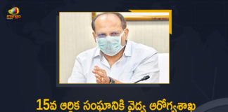 Chief Secretary Somesh Kumar, Health Infrastructure, Health Infrastructure Initiatives, Health Infrastructure Initiatives In Telangana, Mango News, Review Meeting to Prepare Proposals on Health Infrastructure Initiatives, Somesh Kumar, Strengthen Primary health centres says CS Somesh Kumar, Telangana CS, Telangana CS Somesh Kumar, Telangana Somesh Kumar, Telangana Somesh Kumar held Review Meeting to Prepare Proposals on Health Infrastructure Initiatives, Telangana Somesh Kumar Review Meeting