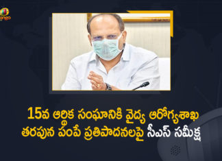 Chief Secretary Somesh Kumar, Health Infrastructure, Health Infrastructure Initiatives, Health Infrastructure Initiatives In Telangana, Mango News, Review Meeting to Prepare Proposals on Health Infrastructure Initiatives, Somesh Kumar, Strengthen Primary health centres says CS Somesh Kumar, Telangana CS, Telangana CS Somesh Kumar, Telangana Somesh Kumar, Telangana Somesh Kumar held Review Meeting to Prepare Proposals on Health Infrastructure Initiatives, Telangana Somesh Kumar Review Meeting