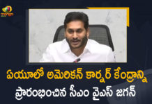 American Corner, American Corner Center in Andhra University, Andhra University, AP CM Jagan Live, AP CM YS Jagan, AP CM YS Jagan Launches American Corner, AP CM YS Jagan Launches American Corner Center, AP CM YS Jagan Launches American Corner Center in Andhra University, AP CM YS Jagan Launches American Corner In Vizag, CM Jagan to virtually launch American Corner, CM Jagan virtually launch American Corner, First American corner in Andhra Pradesh, Jagan to virtually launch American Corner in Andhra, Mango News, YS Jagan launches American Corner set up