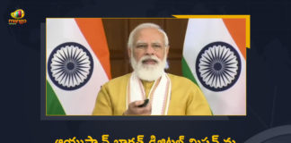 Digital Health Mission, Digital Initiative In India Soon, Every Indian To Have Unique 14 Digital Health ID, Mango News, Modi launch Pradhan Mantri Digital Health Mission, Nationwide rollout of Pradhan Mantri Digital Health Mission, PM Digital Health Mission, PM Modi Launches PM Digital Health Mission, Pradhan Mantri Digital Health Mission, Prime Minister Of India, unique digital health ID