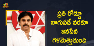 Actor Pawan Kalyan, Jagan allows suspense over next CS to build, Jana Sena Party gears up to repair road network, Janasena, Janasena Leaders Must Collect All Details Pertaining to Damaged Roads, Janasena Leaders Must Collect All Details Pertaining to Damaged Roads – Pawan Kalyan, JanaSena Party on Twitter, Janasena to continue to press for road repair, pawan kalyan, Pawan Kalyan expresses concern over condition of roads