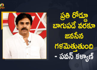 Actor Pawan Kalyan, Jagan allows suspense over next CS to build, Jana Sena Party gears up to repair road network, Janasena, Janasena Leaders Must Collect All Details Pertaining to Damaged Roads, Janasena Leaders Must Collect All Details Pertaining to Damaged Roads – Pawan Kalyan, JanaSena Party on Twitter, Janasena to continue to press for road repair, pawan kalyan, Pawan Kalyan expresses concern over condition of roads
