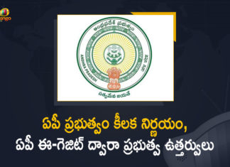 Andhra Pradesh, Andhra Pradesh egazette, AP e-gazette Website, AP Govt Decides to Publish GOs on AP e-gazette Website, AP To Publish GOs on AP e-gazette Website, Authorities to renew publishing G.Os on AP e-gazette, Government to resume publishing G.Os on AP e-gazette website, Mango News, Publish GOs on AP e-gazette Website, publishing G.Os on AP e-gazette website
