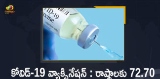 Centre Provides More than 72.70 Crore-Vaccine Doses to States UTs, coronavirus vaccine distribution, COVID 19 Vaccine, Covid Vaccination, Covid vaccination in India, Covid-19 Vaccination, Covid-19 Vaccination Distribution, Covid-19 Vaccine Distribution, Covid-19 Vaccine Distribution News, Covid-19 Vaccine Distribution updates, Distribution For Covid-19 Vaccine, India Covid Vaccination, Mango News, Vaccine Distribution