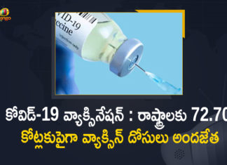 Centre Provides More than 72.70 Crore-Vaccine Doses to States UTs, coronavirus vaccine distribution, COVID 19 Vaccine, Covid Vaccination, Covid vaccination in India, Covid-19 Vaccination, Covid-19 Vaccination Distribution, Covid-19 Vaccine Distribution, Covid-19 Vaccine Distribution News, Covid-19 Vaccine Distribution updates, Distribution For Covid-19 Vaccine, India Covid Vaccination, Mango News, Vaccine Distribution