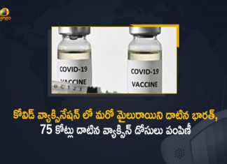 Covid-19 Vaccination in India : More than 75 Cr Vaccine Doses Administered Till Now,, Corona Vaccination Drive, Corona Vaccination Programme, coronavirus vaccine distribution, COVID 19 Vaccine, Covid Vaccination, Covid vaccination in India, Covid-19 Vaccination, Covid-19 Vaccination Distribution, Covid-19 Vaccination Drive, Covid-19 Vaccine Distribution, Covid-19 Vaccine Distribution News, Covid-19 Vaccine Distribution updates, Distribution For Covid-19 Vaccine, India Covid Vaccination, Mango News, Vaccine Distribution