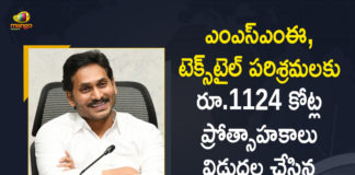 CM YS Jagan Released Rs 1124 Cr Incentives, MSMEs, Spinning, Textile Industries, YS Jagan Mohan Reddy, Incentives For MSMEs And Textile Industries, Mango News, Latest Political News, Andhra pradesh Breaking News, Chief Minister of Andhra Pradesh, MSMEs And Textile Industries, AP CM YS Jagan Mohan Reddy, YSRCP Government, MSME sector, AP Government, Jagan Mohan Reddy Government