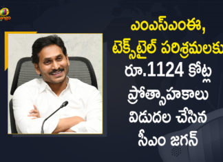 CM YS Jagan Released Rs 1124 Cr Incentives, MSMEs, Spinning, Textile Industries, YS Jagan Mohan Reddy, Incentives For MSMEs And Textile Industries, Mango News, Latest Political News, Andhra pradesh Breaking News, Chief Minister of Andhra Pradesh, MSMEs And Textile Industries, AP CM YS Jagan Mohan Reddy, YSRCP Government, MSME sector, AP Government, Jagan Mohan Reddy Government