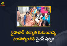 Mango News, saidabad 6 years girl, Saidabad horror, Saidabad Incident, saidabad news in telugu, Saidabad rape and murder, Saidabad rape case, saidabad singareni colony news, Sharmila Demanded Govt to Compensate Family with Rs 10cr, Six-year-old girl allegedly raped, YS Sharmila Visits Saidabad Child Family, YSR Telangana Party leader Sharmila