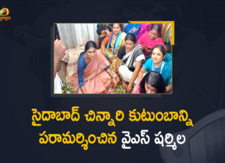 Mango News, saidabad 6 years girl, Saidabad horror, Saidabad Incident, saidabad news in telugu, Saidabad rape and murder, Saidabad rape case, saidabad singareni colony news, Sharmila Demanded Govt to Compensate Family with Rs 10cr, Six-year-old girl allegedly raped, YS Sharmila Visits Saidabad Child Family, YSR Telangana Party leader Sharmila