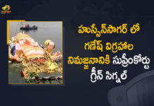 Hussain Sagar, immersion of Ganesh idols, Immersion of Ganesh Idols in Hussain Sagar, Immersion of POP Ganesh Idols, Mango News, Permission to Immersion of POP Ganesh Idols, Supreme Court, Supreme Court gives nod for symbolic immersion of Ganesh, Supreme Court Gives Permission to Immersion of POP Ganesh Idols, Supreme Court Gives Permission to Immersion of POP Ganesh Idols in Hussain Sagar, Supreme Court Permits Immersion Of PoP Ganesh Idols