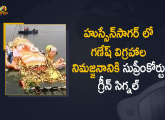 Hussain Sagar, immersion of Ganesh idols, Immersion of Ganesh Idols in Hussain Sagar, Immersion of POP Ganesh Idols, Mango News, Permission to Immersion of POP Ganesh Idols, Supreme Court, Supreme Court gives nod for symbolic immersion of Ganesh, Supreme Court Gives Permission to Immersion of POP Ganesh Idols, Supreme Court Gives Permission to Immersion of POP Ganesh Idols in Hussain Sagar, Supreme Court Permits Immersion Of PoP Ganesh Idols