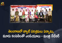 3 MoUs have been signed for setting up Jute mills, Jute Mills, Kamareddy, KTR Announce that 3 MoUs Signed for Setting up Jute Mills, Mango News, Minister KTR, Minister KTR Announce that 3 MoUs Signed for Setting up Jute Mills in Warangal, MOU Signing Ceremony for setting up 3 Major Modern Jute Mills, MoUs Signed for Setting up Jute Mills in Kamareddy, MoUs Signed for Setting up Jute Mills in Sircilla, MoUs Signed for Setting up Jute Mills in Warangal, Sircilla Districts, Telangana govt. signs 3 MoUs to set up Jute Mills, TS KTR
