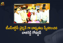 టీఎస్ఆర్టీసీ చైర్మన్ గా బాధ్యతలు స్వీకరించిన బాజిరెడ్డి గోవర్ధన్ Baji Reddy Goverdhan, Bajireddy Govardhan takes charge as the new Chairman of TSRTC, Bajireddy takes charge as TSRTC Chairman, Hyderabad, Mango News, MLA Bajireddy Govardhan assumes charge as TSRTC Chairman, MLA Bajireddy Govardhan Takes Charge as TSRTC Chairman, MLA Bajireddy Goverdhan named TSRTC chairman, TRS MLA Bajireddy Govardhan Takes Charge as TSRTC Chairman, TRS MLA Bajireddy Govardhan Takes Charge as TSRTC Chairman Today, TSRTC, TSRTC Chairman