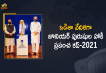 FIH Men’s Hockey Junior World Cup 2021, hockey, Junior Men’s Hockey World Cup-2021 to be held in Odisha, Junior Men’s Hockey World Cup-2021 to be held in Odisha from NOV 24 to DEC 5th, Junior Mens Hockey World Cup, Junior Mens Hockey World Cup-2021, Mango News, Odisha to host FIH Hockey Men’s Junior World Cup, Odisha to host FIH Hockey Men’s Junior World Cup 2021, Odisha to host Junior Men’s Hockey World Cup, Odisha to host Men’s Junior Hockey World Cup 2021