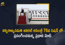 76th Session of the UN General Assembly, 76th Session of the United Nations General Assembly, 76th Session of UNGA, Mango News, Modi in US- Day 2 highlights, PM Modi with US President Joe Biden, PM Modi’s US visit LIVE Updates, pm narendra modi, PM Narendra Modi to Address the 76th Session of UNGA, PM Narendra Modi to Address the 76th Session of UNGA Today, Prime Minister Narendra Modi, US President Joe Biden