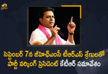 Minister KTR To held Meeting With GHMC TRS Leaders on September 7th