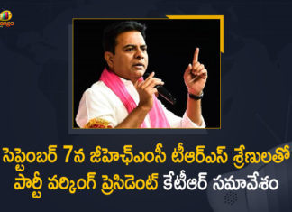 Minister KTR To held Meeting With GHMC TRS Leaders on September 7th