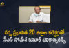 #KCR, 20 Flood Affected Districts, CS Somesh Kumar held Teleconference with Collectors of 20 Flood Affected Districts, Floods in Sircilla, Mango News, Several areas in Telangana inundated due to heavy rains, Somesh Kumar held Teleconference with Collectors, telangana, Telangana CM KCR, Telangana CS Somesh Kumar, Telangana CS Somesh Kumar held Teleconference with Collectors of 20 Flood Affected Districts, Telangana rains, Telangana rains live updates, telangana rains news, telangana rains updates