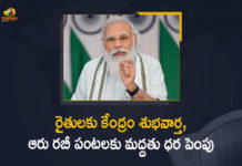 Cabinet approves increase in MSP for Rabi crops, Cabinet Increases Minimum Support Prices for Rabi Crops, Govt announces MSP of rabi crops, Govt hikes minimum support price, Govt hikes wheat MSP by 2% for 2021-22, Mango News, Marketing Season 2022-23, MSP for Rabi crops for marketing season 2022-23, MSP for Rabi crops hiked, Union Cabinet authorizes increase in minimum support price, Union Cabinet Clears Hike In Minimum Support Price, Union Cabinet Increases Minimum Support Prices for Rabi Crops, Union Cabinet Increases Minimum Support Prices for Rabi Crops for Marketing Season, Union Cabinet Increases Minimum Support Prices for Rabi Crops for Marketing Season 2022-23