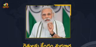 Cabinet approves increase in MSP for Rabi crops, Cabinet Increases Minimum Support Prices for Rabi Crops, Govt announces MSP of rabi crops, Govt hikes minimum support price, Govt hikes wheat MSP by 2% for 2021-22, Mango News, Marketing Season 2022-23, MSP for Rabi crops for marketing season 2022-23, MSP for Rabi crops hiked, Union Cabinet authorizes increase in minimum support price, Union Cabinet Clears Hike In Minimum Support Price, Union Cabinet Increases Minimum Support Prices for Rabi Crops, Union Cabinet Increases Minimum Support Prices for Rabi Crops for Marketing Season, Union Cabinet Increases Minimum Support Prices for Rabi Crops for Marketing Season 2022-23