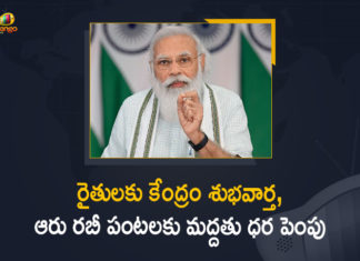 Cabinet approves increase in MSP for Rabi crops, Cabinet Increases Minimum Support Prices for Rabi Crops, Govt announces MSP of rabi crops, Govt hikes minimum support price, Govt hikes wheat MSP by 2% for 2021-22, Mango News, Marketing Season 2022-23, MSP for Rabi crops for marketing season 2022-23, MSP for Rabi crops hiked, Union Cabinet authorizes increase in minimum support price, Union Cabinet Clears Hike In Minimum Support Price, Union Cabinet Increases Minimum Support Prices for Rabi Crops, Union Cabinet Increases Minimum Support Prices for Rabi Crops for Marketing Season, Union Cabinet Increases Minimum Support Prices for Rabi Crops for Marketing Season 2022-23