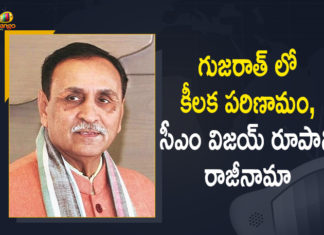 BJP removes CM Vijay Rupani, Chief Minister Vijay Rupani Resigns, Gujarat, Gujarat Chief Minister, Gujarat Chief Minister Vijay Rupani Resigns, Gujarat Political News, Mango News, Vijay Rupani resigns as Gujarat Chief Minister, Vijay Rupani resigns as Gujarat CM, Vijay Rupani resigns as Gujarat CM after 5 years in power, Vijay Rupani Resigns LIVE Updates
