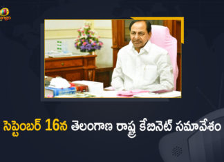 Cabinet Meeting on Telangana, Mango News, Telangana Assembly Sessions After September 17th, Telangana Cabinet Meet, Telangana Cabinet Meeting, Telangana Cabinet Meeting 2021, Telangana Cabinet Meeting Date, Telangana Cabinet Meeting will be held, Telangana Cabinet Meeting will be held on September 16th, Telangana Cabinet To Meet, Telangana cabinet to meet on Sep 16