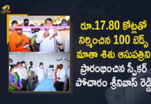 Telangana Speaker Pocharam Srinivas Reddy, Mother Child Hospital at Banswada, Mango News, Latest Political News, Telangana Breaking News, Chief Minister of Telangana, Pocharam Srinivas Reddy, Mother Child Hospital, Assembly Speaker Pocharam Srinivas Reddy, Banswada, Banswada Mother Child Hospital, Telangana Speaker, Telangana Political News