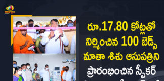 Telangana Speaker Pocharam Srinivas Reddy, Mother Child Hospital at Banswada, Mango News, Latest Political News, Telangana Breaking News, Chief Minister of Telangana, Pocharam Srinivas Reddy, Mother Child Hospital, Assembly Speaker Pocharam Srinivas Reddy, Banswada, Banswada Mother Child Hospital, Telangana Speaker, Telangana Political News