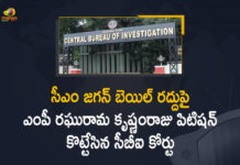 Andhra Pradesh CM, CBI Court Rejects Petition Filed By MP Raghu Rama Krishna Raju, CBI Court Rejects Petition Filed By MP Raghu Rama Krishna Raju Seeking CM YS Jagan Bail Cancellation, Chief Minister of Andhra Pradesh, CM YS Jagan Bail Cancellation, CM YS Jagan Case Updates, Jagan bail cancellation verdict, Jagan Mohan Reddy Bail Cancellation Petition, Mango News, Verdict In Jagan Mohan Reddy Bail Cancellation Petition, Verdict on CM Jagan bail cancellation petition, YS Jagan Bail Plea Cancellation, YS Jagan Case, YS Jagan Case Latest News, YS Jagan Case Updates