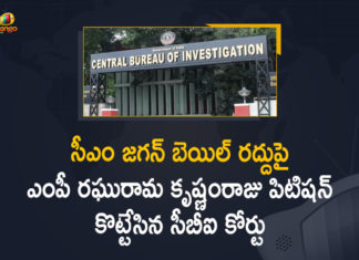 Andhra Pradesh CM, CBI Court Rejects Petition Filed By MP Raghu Rama Krishna Raju, CBI Court Rejects Petition Filed By MP Raghu Rama Krishna Raju Seeking CM YS Jagan Bail Cancellation, Chief Minister of Andhra Pradesh, CM YS Jagan Bail Cancellation, CM YS Jagan Case Updates, Jagan bail cancellation verdict, Jagan Mohan Reddy Bail Cancellation Petition, Mango News, Verdict In Jagan Mohan Reddy Bail Cancellation Petition, Verdict on CM Jagan bail cancellation petition, YS Jagan Bail Plea Cancellation, YS Jagan Case, YS Jagan Case Latest News, YS Jagan Case Updates