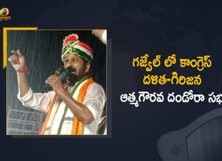 Atmagourava Dandora Public Meeting, Congress Dalita Girijana Atmagowrava Dandora Meeting, Dalit Girijana Atma Gaurava Dandora News, Dalit Girijana Atma Gourava Dandora Public Meeting, Dalit Girijana Atma Gourava Dandora Public Meeting at Gajwel, Dalita Girijana Dandora, Dalita Girijana Dandora Sabha, Gajwel, Mango News, Telangana Congress, Telangana Congress Dalit Girijana Atma Gourava Dandora Public Meeting, Telangana Congress Dalit Girijana Atma Gourava Dandora Public Meeting at Gajwel