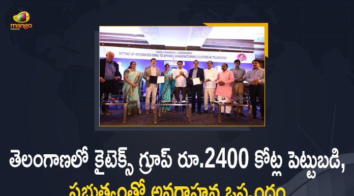 Industries, Kitex Group to invest Rs 2400 cr in Telangana, Kitex Group Will Invest Rs 2400 Cr in Telangana, Kochi-based Kitex Group to invest 2400 crore in Telangana, MA & UD, Mango News, Minister for IT, MoU Signed with Govt in the Presence of Minister KTR, telangana, The Kitex group in Kochi invests 2400 crore, The Kitex group in Kochi invests 2400 crore in Telangana, The Kitex group in Kochi invests in Telangana, The Kitex group invests in Telangana