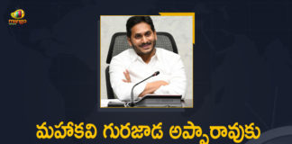 AP CM YS Jagan, CM YS Jagan, CM YS Jagan Pays Tribute to Gurajada Apparao on his Birth Anniversary, Gurajada Apparao, Gurajada Apparao Anniversary, Gurajada Apparao Birth Anniversary, Gurajada Apparao Birth Anniversary Celebrations, Gurajada Apparao on his Birth Anniversary, Mango News, Tribute to Gurajada Apparao, YS Jagan Pays Tribute to Gurajada Apparao