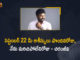 43 Years Ago Chiranjeevi Shot His First Scene On this Day, Chiranjeevi completes 42 years in the industry, Chiranjeevi Tweet, Chiranjeevi Tweet over Completion of 43 Years in Film Industry, Mango News, Megastar Chiranjeevi, Megastar Chiranjeevi completes 42 years in the industry, Megastar Chiranjeevi Completion of 43 Years in Film Industry, Megastar Chiranjeevi Movies, Megastar Chiranjeevi Tweet over Completion of 43 Years in Film Industry