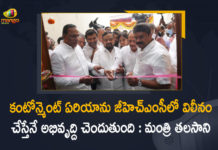 Mango News, Merge SCB with GHMC, Merger of Secunderabad Cantonment Board with Hyderabad, SCB And GHMC Merge, SCB And GHMC Merge News, SCB And GHMC Mergers, Secunderabad Cantonment Board Merge With GHMC, Secunderabad Cantonment Board to be merged with GHMC, Secunderabad Cantonment will be Developed Only if it is Merged, Secunderabad Cantonment will be Developed Only if it is Merged with GHMC – Minister Talasani