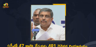 Andhra Pradesh, AP, AP Corporations, AP Corporations Chairman Reservation, AP Govt Appointed 481 Directors for 47 Corporations, AP Govt Appointed 481 Directors for 47 Corporations in the State, AP govt appoints 481 directors to 47 Corporations, AP News, Appointment Of 481 Directors To 47 Corporations, Govt Appointed 481 Directors for 47 Corporations, Govt Appointed 481 Directors for 47 Corporations In AP, Mango News