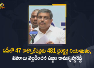 Andhra Pradesh, AP, AP Corporations, AP Corporations Chairman Reservation, AP Govt Appointed 481 Directors for 47 Corporations, AP Govt Appointed 481 Directors for 47 Corporations in the State, AP govt appoints 481 directors to 47 Corporations, AP News, Appointment Of 481 Directors To 47 Corporations, Govt Appointed 481 Directors for 47 Corporations, Govt Appointed 481 Directors for 47 Corporations In AP, Mango News