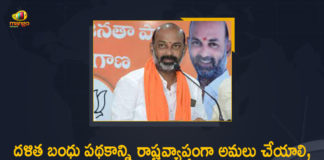 Bandi says KCR ignoring BCs, BJP President Bandi Sanjay Writes a Letter to CM KCR over Dalit Bandhu Implementation, Chief Minister KCR, CM KCR over Dalit Bandhu Implementation, Dalit Bandhu, Dalit Bandhu Implementation, Dalit Bandhu Implementation in Huzurabad, Implement Dalit Bandu Scheme, Mango News, Telangana BJP President Bandi, Telangana BJP President Bandi Sanjay Writes a Letter to CM KCR over Dalit Bandhu Implementation