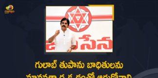Cyclone Gulab, Cyclone Gulab alert, Cyclone Gulab impact, Cyclone Gulab In AP, Cyclone Gulab In Vizag, Cyclone Gulab News, Cyclone Gulab Updates, Govt to Support Gulab Cyclone Victims, Gulab Cyclone, Gulab Cyclone Victims, Janasena President, Janasena President Pawan Kalyan, Janasena President Pawan Kalyan Request Govt to Support Gulab Cyclone Victims, Mango News, pawan kalyan, Pawan Kalyan Request Govt to Support Gulab Cyclone Victims