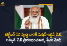 AMRUT 2.0, Mango News, PM Modi, PM Modi to launch Swachh Bharat Mission, PM Modi to Launch Swachh Bharat Mission-Urban 2.0, PM Modi to Launch Swachh Bharat Mission-Urban 2.0 and AMRUT 2.0 on OCT 1st, PM to launch Swachh Bharat Mission, PM to launch Swachh Bharat Mission-Urban 2.0, PM to launch Swachh Mission 2.0, PM to launch Swachh Mission 2.0 on October 1, Swachh Bharat Mission, Swachh Bharat Mission 2.0, swachh bharat mission urban 2.0 guidelines, Swachh Bharat Mission-Urban 2.0