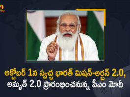 AMRUT 2.0, Mango News, PM Modi, PM Modi to launch Swachh Bharat Mission, PM Modi to Launch Swachh Bharat Mission-Urban 2.0, PM Modi to Launch Swachh Bharat Mission-Urban 2.0 and AMRUT 2.0 on OCT 1st, PM to launch Swachh Bharat Mission, PM to launch Swachh Bharat Mission-Urban 2.0, PM to launch Swachh Mission 2.0, PM to launch Swachh Mission 2.0 on October 1, Swachh Bharat Mission, Swachh Bharat Mission 2.0, swachh bharat mission urban 2.0 guidelines, Swachh Bharat Mission-Urban 2.0