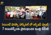 Corona is under control in Telangana, KTR Inaugurates Oxygen Plant, KTR Inaugurates Oxygen Plant at St Theresa Hospital, Mango News, Minister KTR, Minister KTR Inaugurates Oxygen Plant at St Theresa Hospital which was Donated by Tech Mahindra, Oxygen Plant at St Theresa Hospital, Oxygen Plant at St Theresa Hospital Donated by Tech Mahindra, Tech Mahindra, Tech Mahindra Foundation, Tech Mahindra Foundation and Mission Oxygen