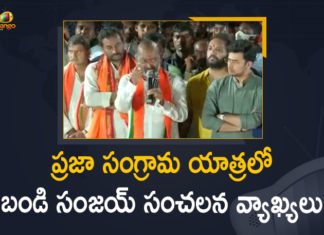 Bandi Sanjay Says BJP will Bring Population Control Act in Telangana, Bandi Sanjay Kumar, Bandi Sanjay Kumar public meeting, BJP To Bring Population Control Act, BJP to bring population control bill in Telangana, BJP will bring population control act in Telangana, BJP will bring population control law, Growth And Development In Telangana, Mango News, Praja Sangram Yatra, Telangana Bharatiya Janata Party, Telangana BJP President