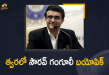 BCCI President Sourav Ganguly, BCCI President Sourav Ganguly biopic, BCCI President Sourav Ganguly Confirms His Biopic, BCCI President Sourav Ganguly’s Biopic, Luv films to produce Sourav Ganguly’s biopic, Luv Ranjan to produce BCCI President Sourav Ganguly, Mango News, Sourav Ganguly, Sourav Ganguly biopic, Sourav Ganguly Confirms A Biopic On His Journey, Sourav Ganguly confirms Bollywood biopic, Sourav Ganguly Confirms His Biopic, Sourav Ganguly’s biopic to be produced by Luv films