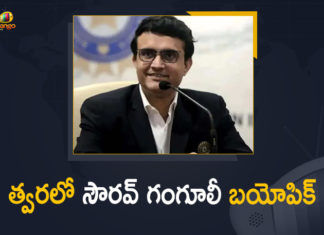 BCCI President Sourav Ganguly, BCCI President Sourav Ganguly biopic, BCCI President Sourav Ganguly Confirms His Biopic, BCCI President Sourav Ganguly’s Biopic, Luv films to produce Sourav Ganguly’s biopic, Luv Ranjan to produce BCCI President Sourav Ganguly, Mango News, Sourav Ganguly, Sourav Ganguly biopic, Sourav Ganguly Confirms A Biopic On His Journey, Sourav Ganguly confirms Bollywood biopic, Sourav Ganguly Confirms His Biopic, Sourav Ganguly’s biopic to be produced by Luv films
